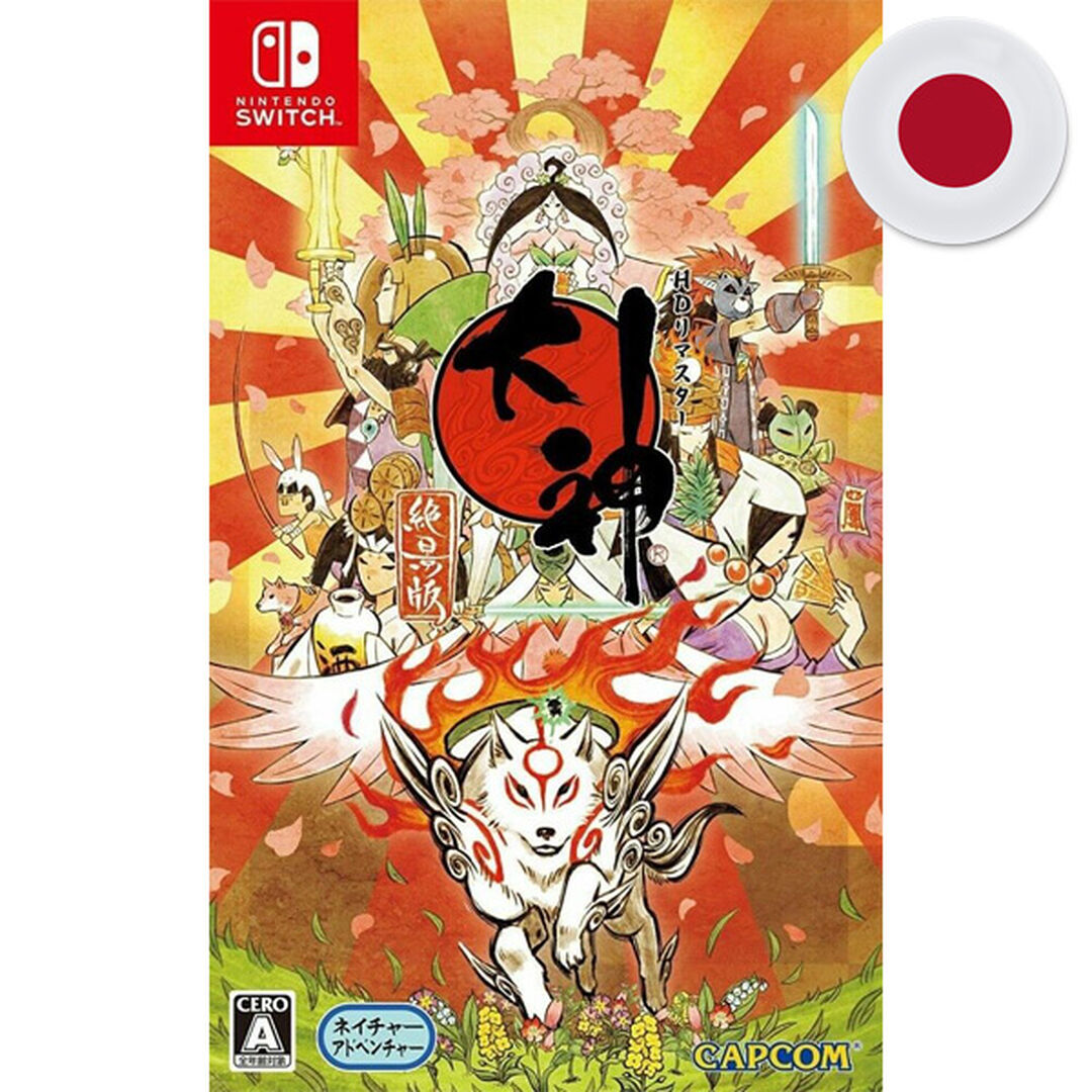 Okami (JAP)