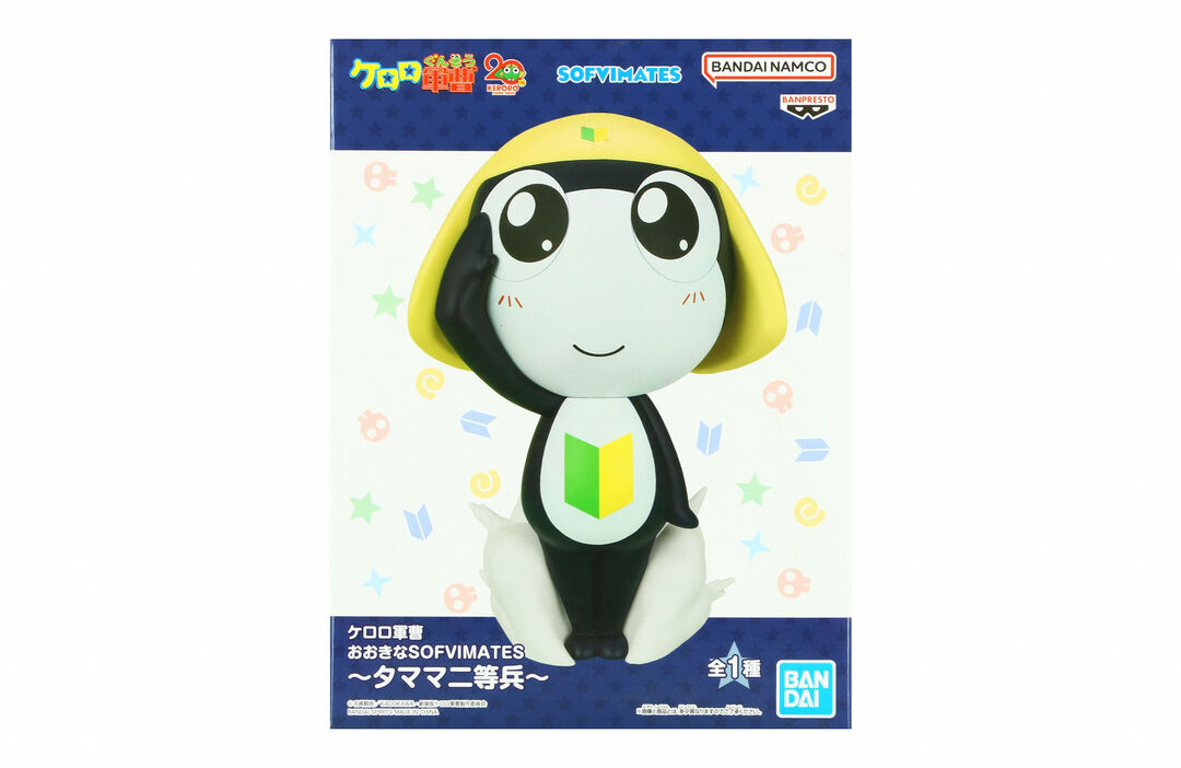 Figurine Big Sofvimates | Sgt. Keroro | Tamama