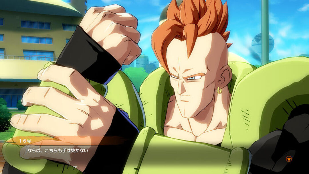 Dragon Ball Fighter Z | Occasion