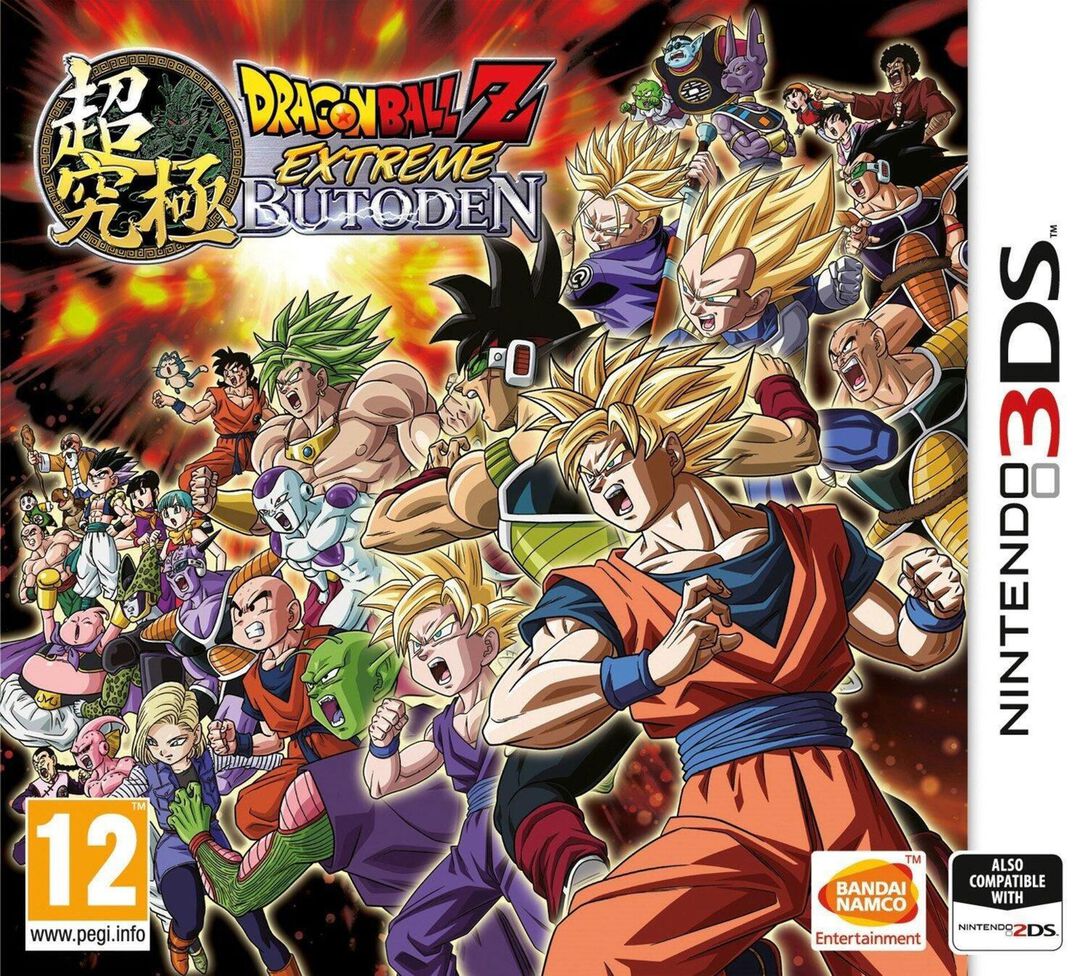Dragon Ball Z Butoden | Occasion