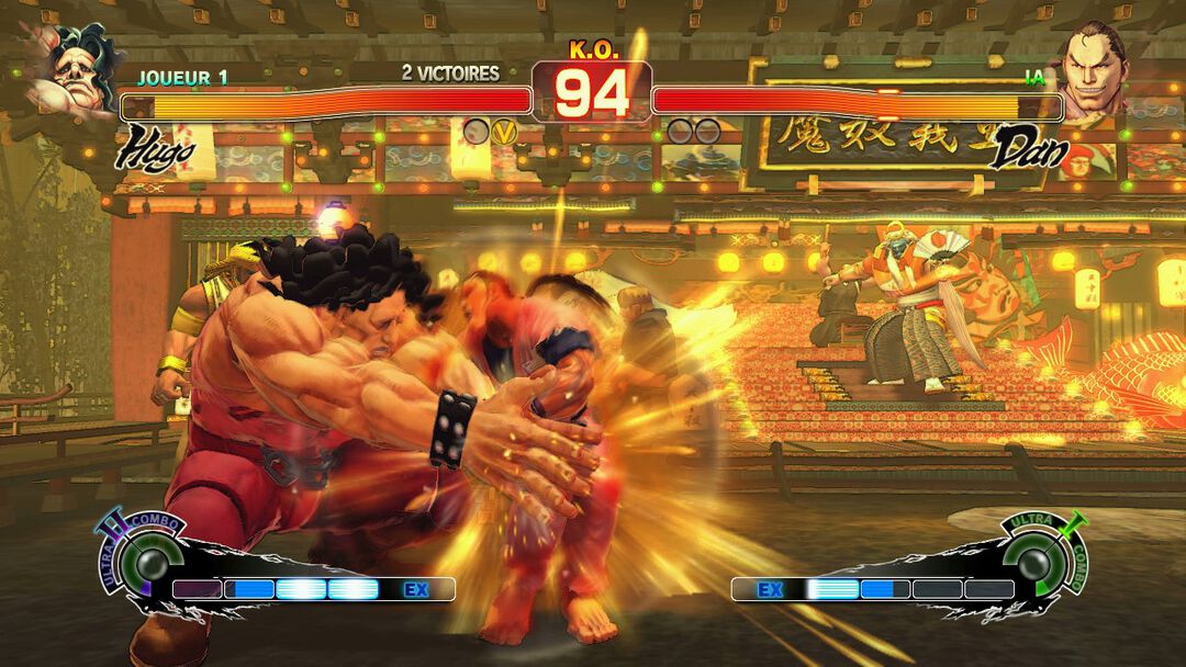 Ultra Street Fighter IV | Occasion