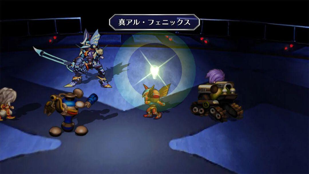 Saga Frontier | Remastered (ASIA)