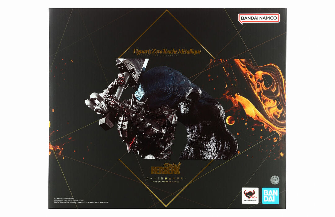 Statuette | Berserk-  Figuarts Zero Metallic Touch Guts Berserker Armor 35 Cm