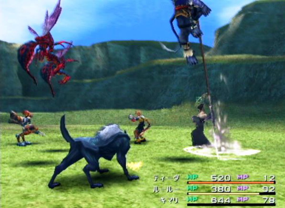 Final Fantasy X | Occasion