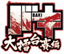 BAKI