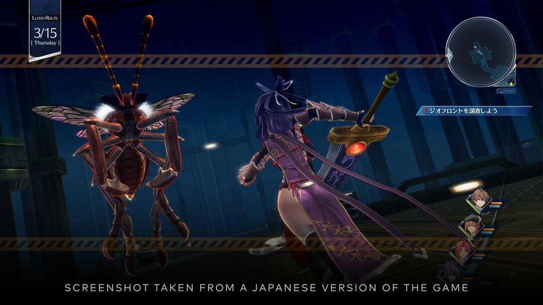 The Legend Of Heroes Trails Into Reverie Deluxe Edition