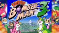 Super Bomberman Collection thumb 5