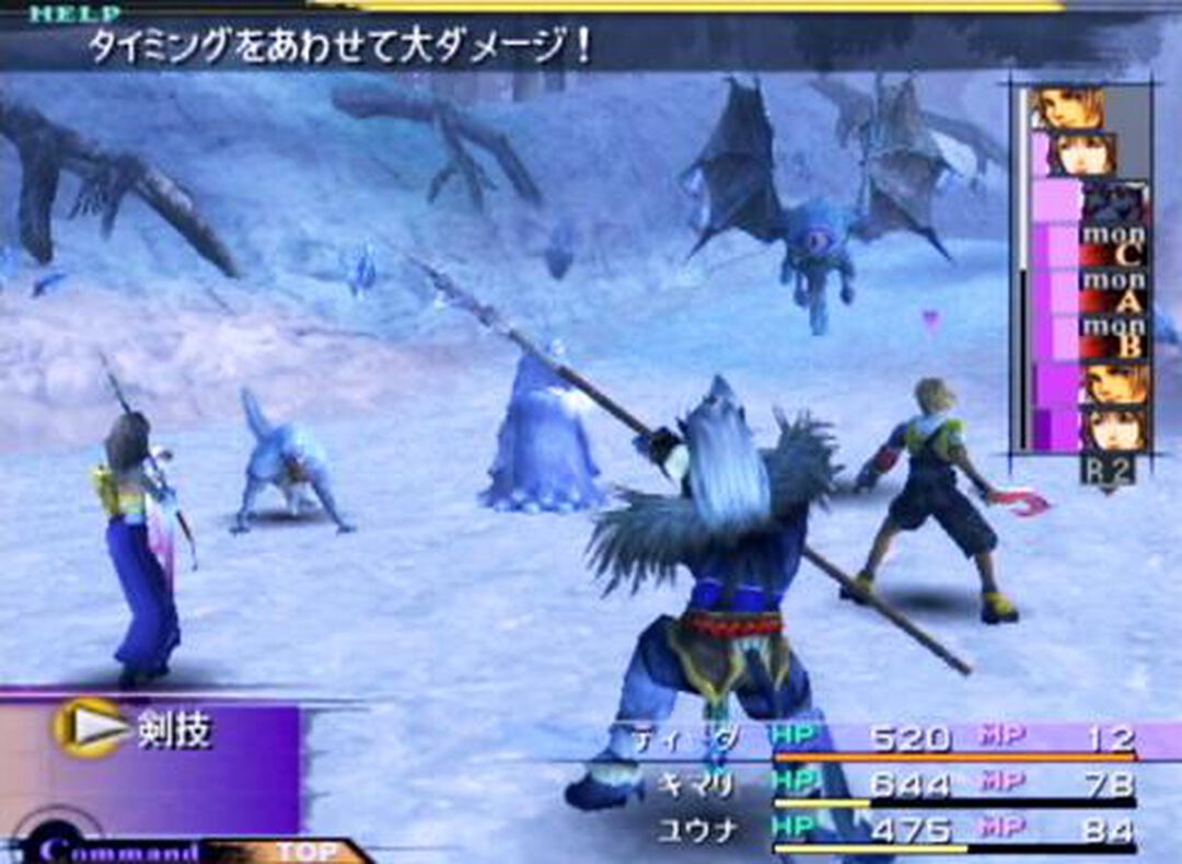 Final Fantasy X | Occasion
