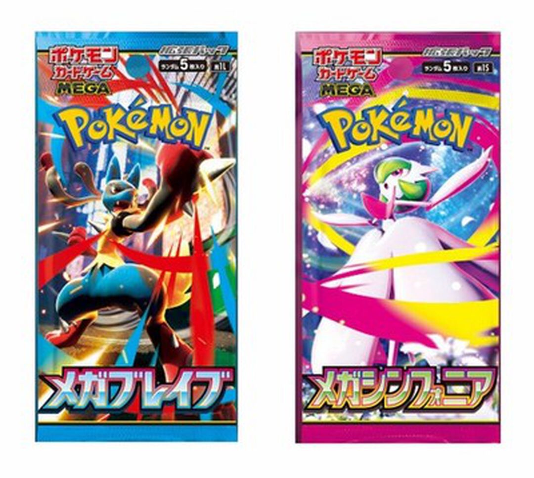 Booster | Pokemon | Mega Brave ou Mega Symphonia (Japonais)