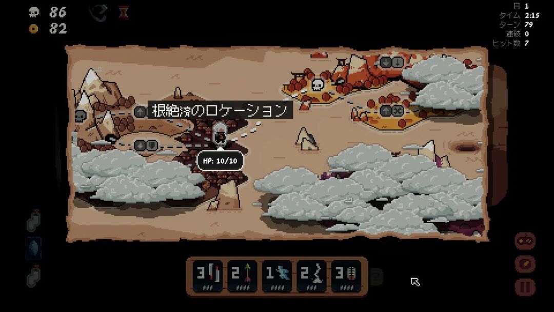 Shogun Showdown (import) | Occasion