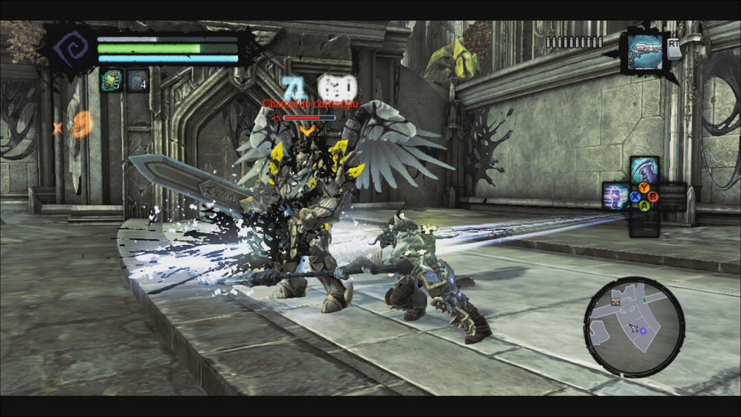 Darksiders 2 | Occasion