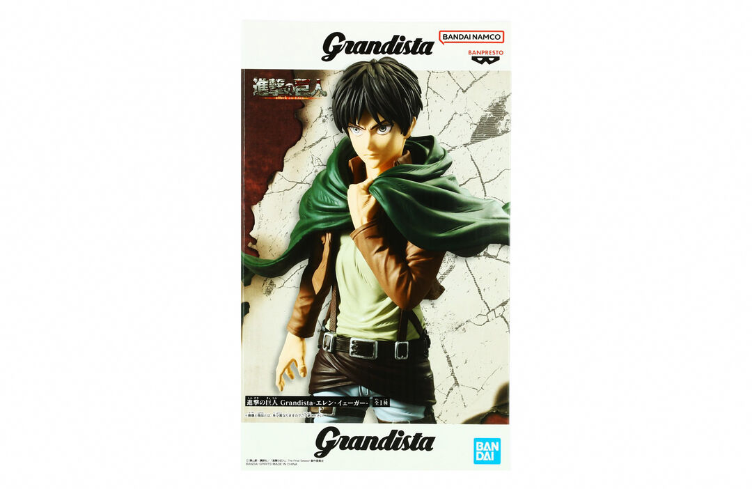 Figurine Grandista | Attack On Titan | Eren Yeager