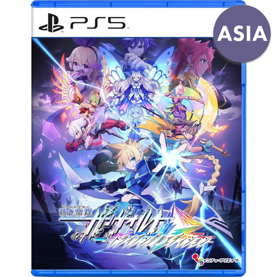 Azure Striker Gunvolt Trilogy Enhanced (import)