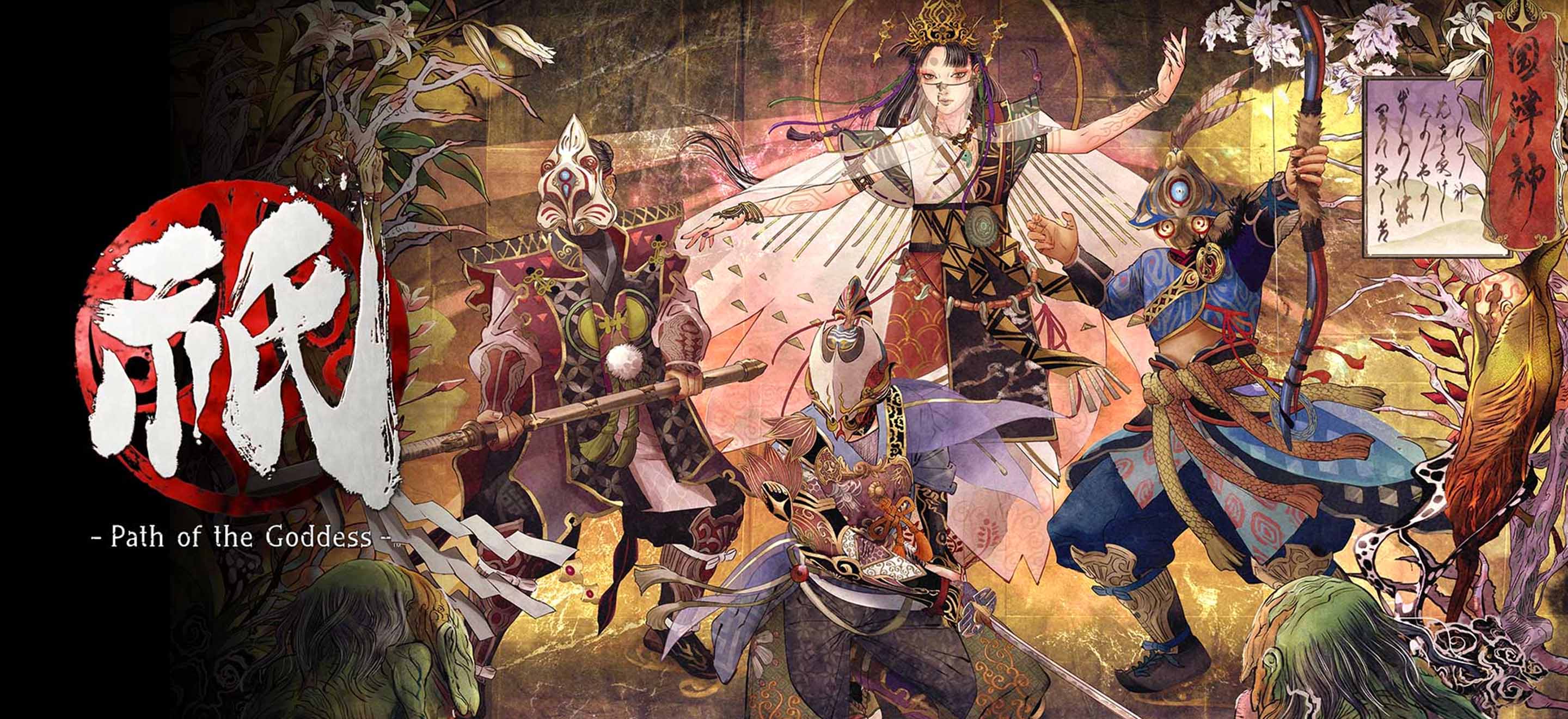 Tout ce qu&rsquo;il faut savoir sur Kunitsu-Gami: Path of the Goddess