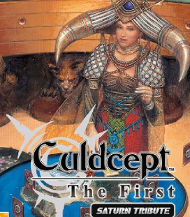 Culdcept The First Saturn Tribute