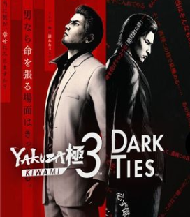 Yakuza Kiwami 3 & Dark Ties