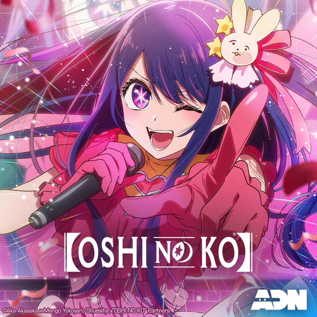 Koshi-No-Ko.jpg