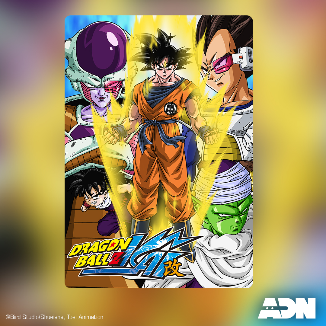 Dragon-Ball-Z-Kai.jpg