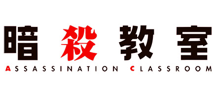 ASSASSINATION CLASSROOM