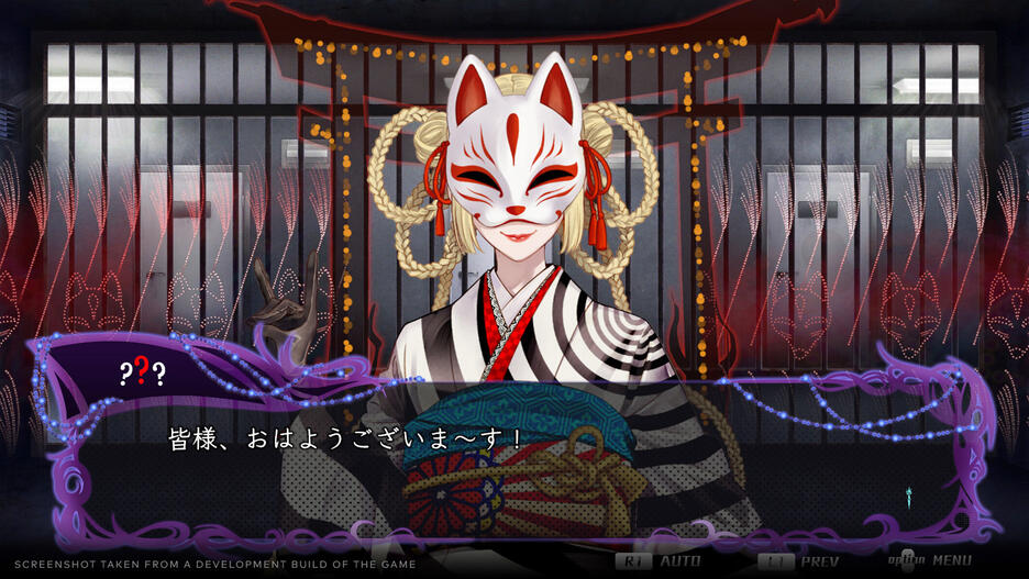 Yurukill The Calumniation Games
